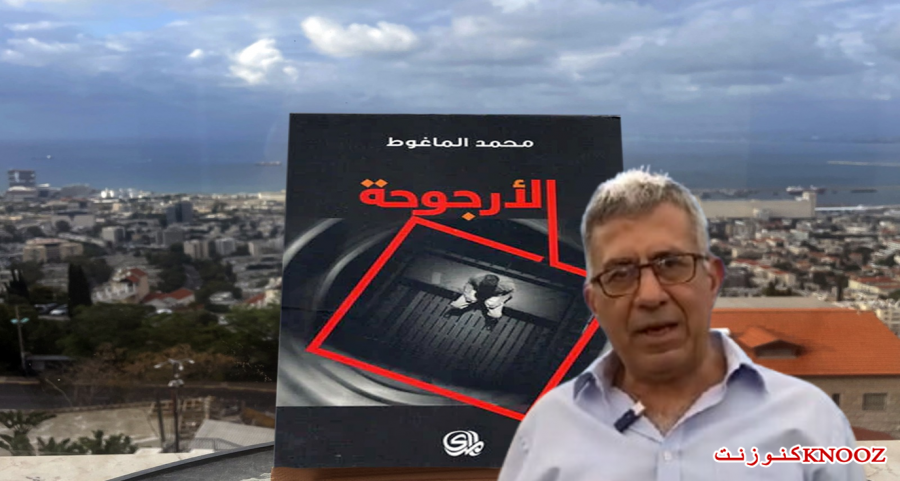 قراءة في مسرحيّة الأرجوحة